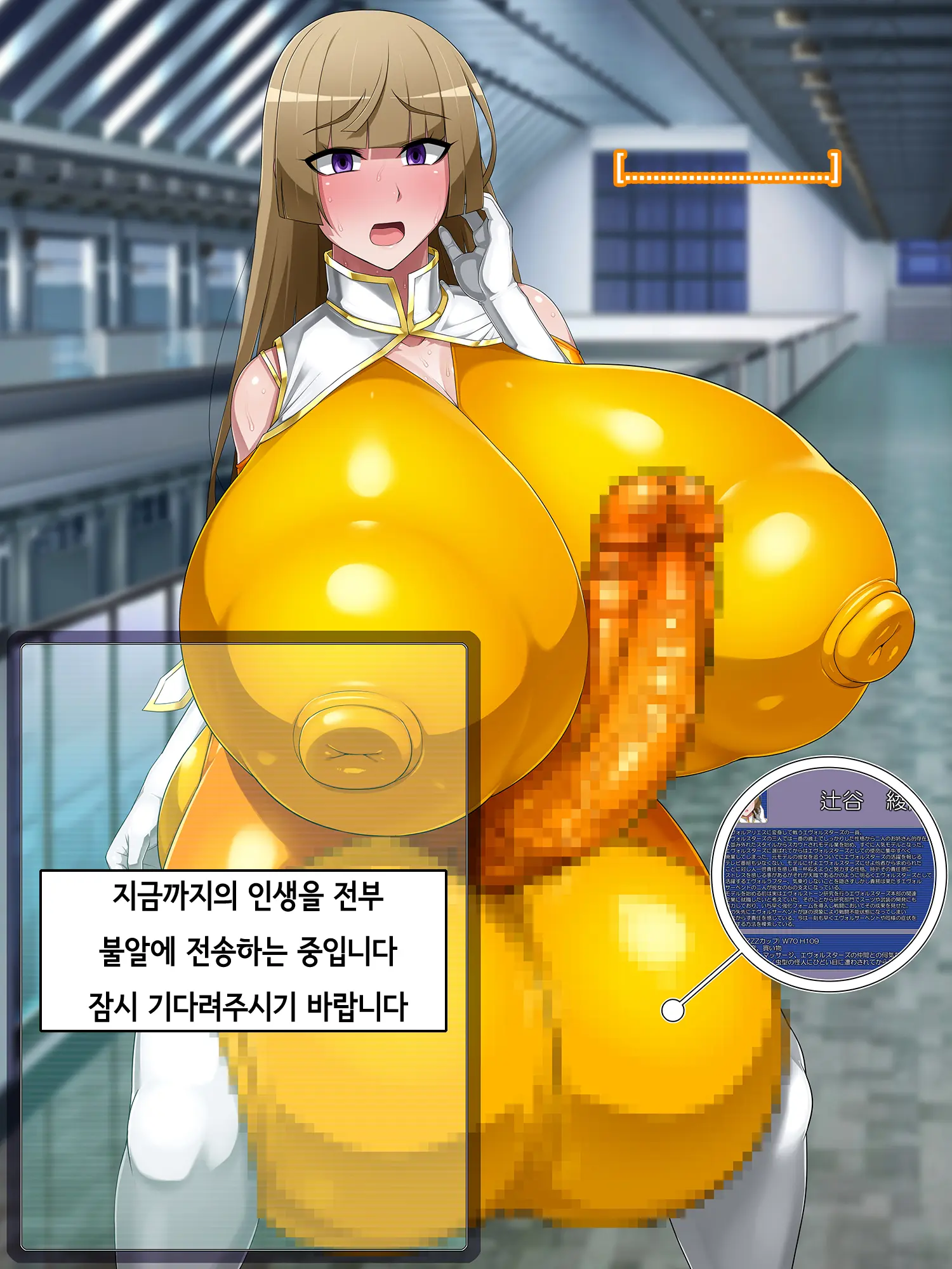 One Touch De Kore Made Ayunde Kita Jinsei O Subete Kintama Ni Tensou Shite Haishutsu Chinpo No Koto Shika Kangaerarenai Haijin Futanari Kasasechau Benri Appli